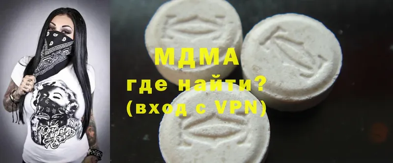 MDMA VHQ  OMG онион  Ленск 